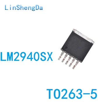 10ШТ LM2940SX LM2940-5.0 LM2940S-5.0 LM2940CS-5.0-12 Патч TO263