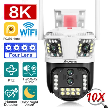 16-Мегапиксельная четырехобъективная Wi-Fi PTZ-камера с трехэкранным 10-кратным зумом, автоматическое отслеживание человека с искусственным интеллектом 8K 4K Наружная камера видеонаблюдения