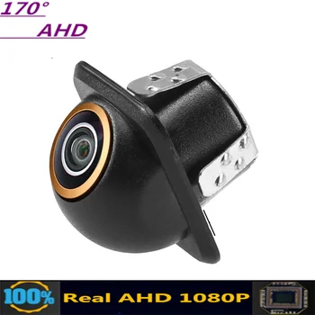170 ° Золотая линза AHD 1080P, Автомобильная камера заднего вида для любой модели автомобиля, монитор парковки заднего хода