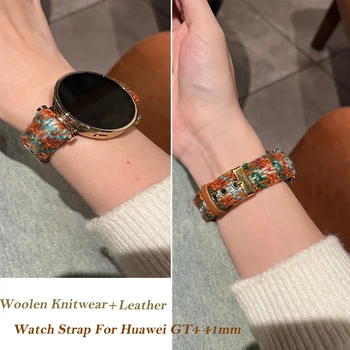 18-мм ремешок для часов Huawei Watch GT4 41 мм Роскошный камуфляжный вязаный шерстяной кожаный ремешок Correa для женщин, подарок девушке и леди