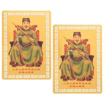 2 предмета, Декоративные Амулеты, карта Тайсуй 2024, Медная Удача, Религиозная Традиционная Нежная