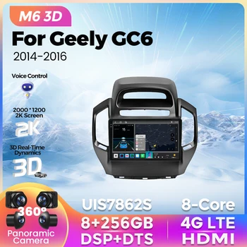 2K QLED 8G + 256G Новейшая интеллектуальная система Android для Geely GC6 2014 2015 2016 Беспроводная Carplay Автоматическая GPS-навигация 4G LTE Wifi