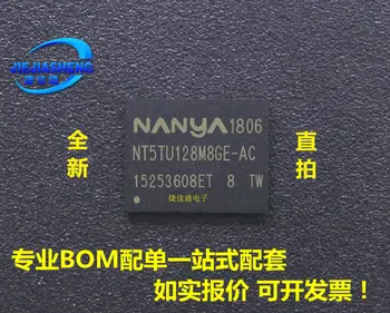 5 штук NT5TU128M8GE-AC DDR2 !