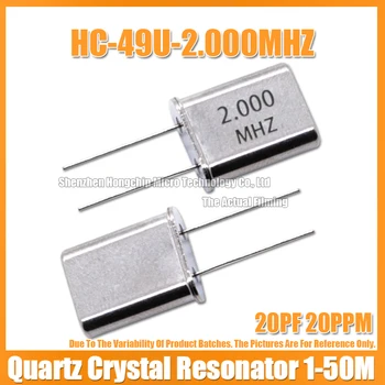 (5ШТ) HC-49U 2M 2MHZ 2.000MHZ DIP-2 Кварцевый пассивный кристаллический резонатор 20PF 20PPM HC/49U