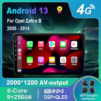 Android 13,0 Автомобильный Радио/Мультимедийный Видеоплеер для Opel Zafira B 2005-2014 Для Opel Astra H 2004-2014 GPS QLED Carplay DSP 4G