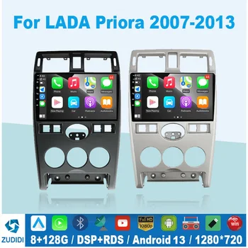Android 13 Carplay Автомагнитола для LADA Priora 2007 2008-2013 мультимедийный плеер GPS Навигация 2din Стерео 8 core 8G + 128G 1280*720