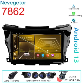 Carplay Радио для Nissan Murano 3 Z52 2014-2020 Android Автоматический Мультимедийный Видеоплеер Стерео GPS Навигация 5G WIFI Без 2din DVD