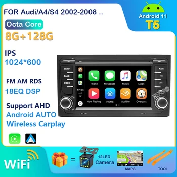 DSP Android 11 8 CORE/4 CORE АВТОМОБИЛЬНЫЙ GPS для Audi A4 B6 B7 S4 B7 B6 RS4 B7 SEAT Exeo DVD-плеер радио IPS экран WIFI BT CARPLAY PC