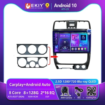 EKIY T900 Android 10 Автомагнитола для Great Wall Wingle 5 2009 - 2015 Стерео Мультимедийный Плеер Навигация GPS 2 DIN Auto Carplay BT