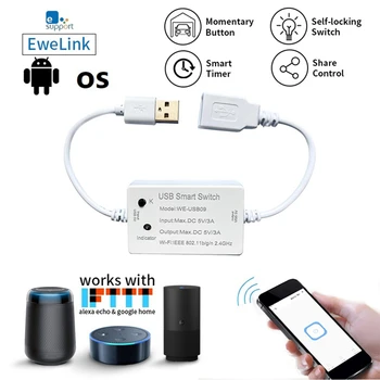 Ewelink USB Smart Switch WIFI контроллер, универсальный таймер отключения, Smart Life для USB-устройств для Alexa Google Home, 1ШТ
