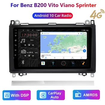 HD мультимедийное головное устройство Для Benz B200 Vito Viano Sprinter Автомобильное Стерео Радио Android видео GPS Carplay 4G AM/RDS/DSP