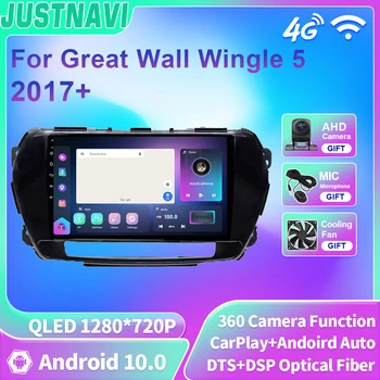 JUSTNAVI QLED Автомагнитола Android Auto Multimedia Для Great Wall Wingle 5 2017 2018 2019 2020 2021 Carplay 4G 2din Навигация GPS