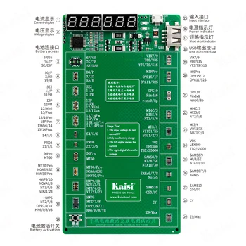 Kaisi 9208 V24 / Плата активации аккумулятора /Устройство для активации и зарядки мобильного аккумулятора на плате с инструкциями