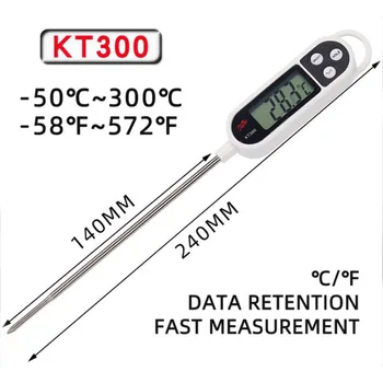 KT300 Цифровой ЖК-термометр для измерения температуры Тестер Бытовая Кухня Лаборатория барбекю Приготовление Мяса Молоко Пищевой зонд KT-300