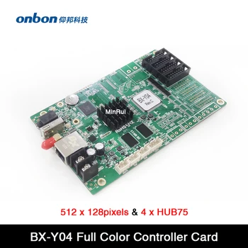 Onbon BX-Y04 Wifi полноцветная асинхронная светодиодная плата управления, 512 * 128 пикселей, подходит для небольших дверных перемычек.,
