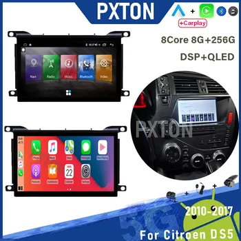Автомагнитола Pxton для Citroen DS5 2010-2017 Android Auto Сенсорный Экран Android 13 Плеер Carplay Стерео Мультимедиа WIFI 8G + 256G