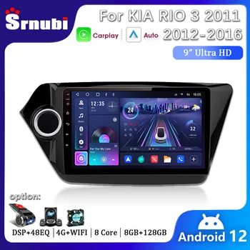 Автомагнитола Srnubi 2 Din Android 12 для Kia RIO 3 2011 2012 - 2015 Мультимедийный видеоплеер GPS Навигация Carplay Auto Stereo DVD