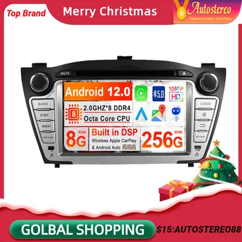 Автомобильный DVD-плеер DSP Android 13,0 8G + 256 ГБ GPS-Навигация Для Hyundai IX35 2009-2013 Авто Радио Стерео Головное Устройство Мультимедийный Плеер