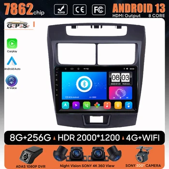 Автомобильный радиоприемник Android 13 Для Toyota Avanza 2010-2016 GPS-Навигация Android Auto Screen Мультимедийный плеер Head No 2din DVD 5G Wifi