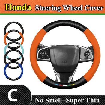 Без запаха, Супертонкая Меховая Кожаная крышка рулевого колеса автомобиля из углеродного волокна для Honda C
