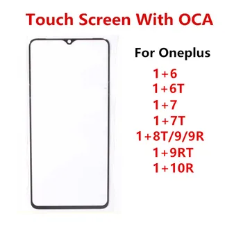 Внешний Экран Для Oneplus 10R 9RT 9 9R 8T 7T 7 6T 6 One Plus Передняя Сенсорная Панель ЖК-дисплея Ремонт Стеклянных Линз Замена Деталей OCA