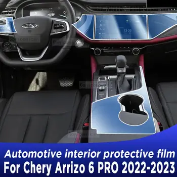 Для Chery Arrizo 6 GX PRO 2022-2023 Панель Коробки Передач Навигация Автомобильный Внутренний Экран TPU Защитная Пленка Наклейка Против Царапин
