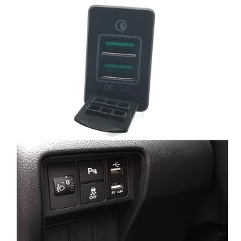 Для Honda CRV С 2017 по 2021 год Модифицированный QC3.0 Двойная автомобильная зарядка USB автомобильное зарядное устройство для зарядки под напряжением
