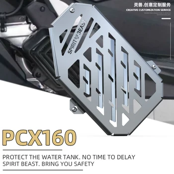 Для Honda PCX160 защита решетки радиатора идеально закрывает защитную сетку для бака для воды радиатора мотоцикла из нержавеющей стали accessori
