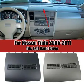 Для Nissan Tiida 2006 2007 2008 2009 2010, панель вентиляционной рамы приборной панели автомобиля, Деталь для ремонта крышки панели воздуховыпуска кондиционера в салоне автомобиля