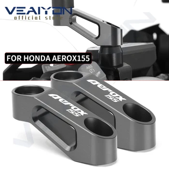Для YAMAHA AEROX155 Aerox 155 Всесезонные аксессуары для мотоциклов Алюминиевые зеркала заднего вида с ЧПУ Удлинитель Удлинительный адаптер
