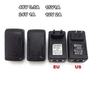 Инжектор POE Ethernet CCTV Адаптер Питания 48V 0.5A 15V 1A 12V2A для IP-камеры POE Switch Адаптер Питания EU/US Опция D5