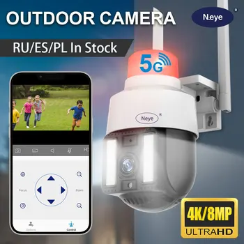 Камера безопасности Neye 8MP 4K 5GWiFi, наружная IP-камера с 5-кратным зумом, поворотно-наклонная, Домашний беспроводной монитор безопасности видеонаблюдения