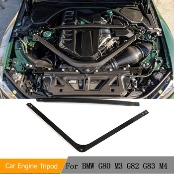 Капот Двигателя Автомобиля Распорка Капота Двигателя Опорная Планка Для 2021-2023 BMW G80 M3 G82 G83 M4 Тренога Капота Двигателя Из Сухого Углеродного Волокна