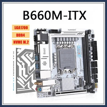 Материнская плата HUANANZHI B660M ITX LGA 1700 Поддерживает DDR4 12/13 поколения Intel CPU 12100F 12400F 12490F 12600F 12700F 13600F