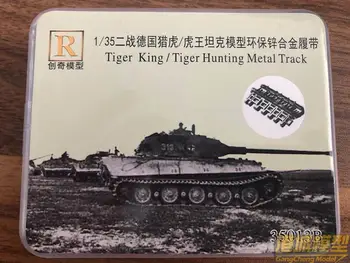 Модель R 35013B Металлическая гусеница и металлический штырь в масштабе 1/35 для сборки королевского тигра времен Второй мировой войны/охоты на тигра