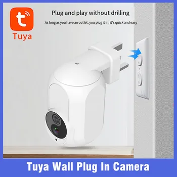 Настенная Подключаемая камера Tuya Wi-Fi 360 ° 1080P Мини-видеонаблюдение Защита домашней безопасности Светодиодная лампа ночного видения IP-камеры