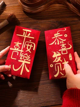 Новый год Дракона, Красная сумка за тысячу Юаней, Новогодний подарочный пакет General Li Shi Feng