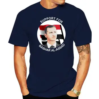 Поддержка Сирии Президент Сирии Башар аль-Асад Новая футболка Assad