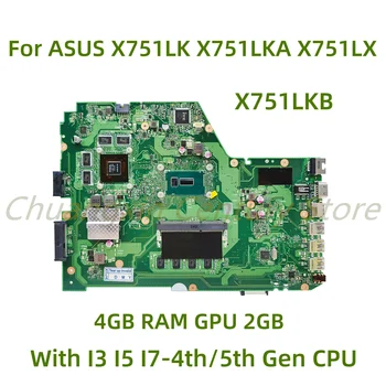 Подходит для ASUS X751LK X751LKA X751LX Материнская плата ноутбука X751LKB с процессором I3 I5 I7 4 ГБ оперативной памяти GPU 2 ГБ 100% Протестировано, Полностью Работает