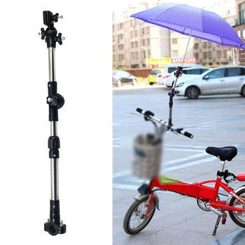 Регулируемый Держатель зонта для коляски, Телескопическая Полка, Аксессуар для подключения велосипеда