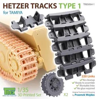 Треки Hetzer в масштабе 1/35 Studio 85064-1 Тип 1 для набора TAMIYA с 3D-печатью