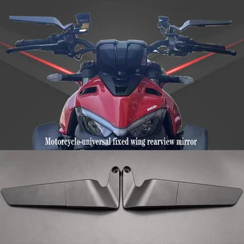 Универсальное модифицированное вращающееся зеркало заднего вида с фиксированным ветрозащитным крылом для нового мотоцикла Ducati STREETFIGHTER HYPERMOTARD MONSTER