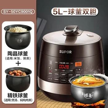 Электрическая скороварка Supor бытовая электрическая скороварка с двойной желчью smart rice cooker 5 литров L